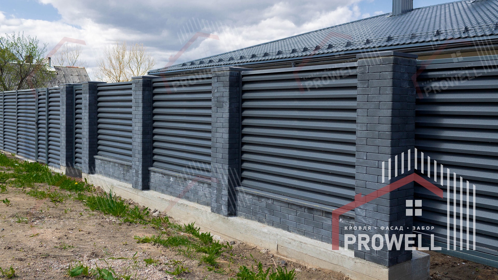 Забор жалюзи классик (classic) RAL 7024 MAT (серый графит) + ЛЕГО КИРПИЧ + ворота откатные с калиткой